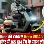 Hero VIDA VX2 2026 Launched: Premium Electric Scooter with 165 km Range, Smart Features
