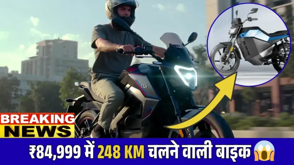 OLA Roadster X Plus 2026