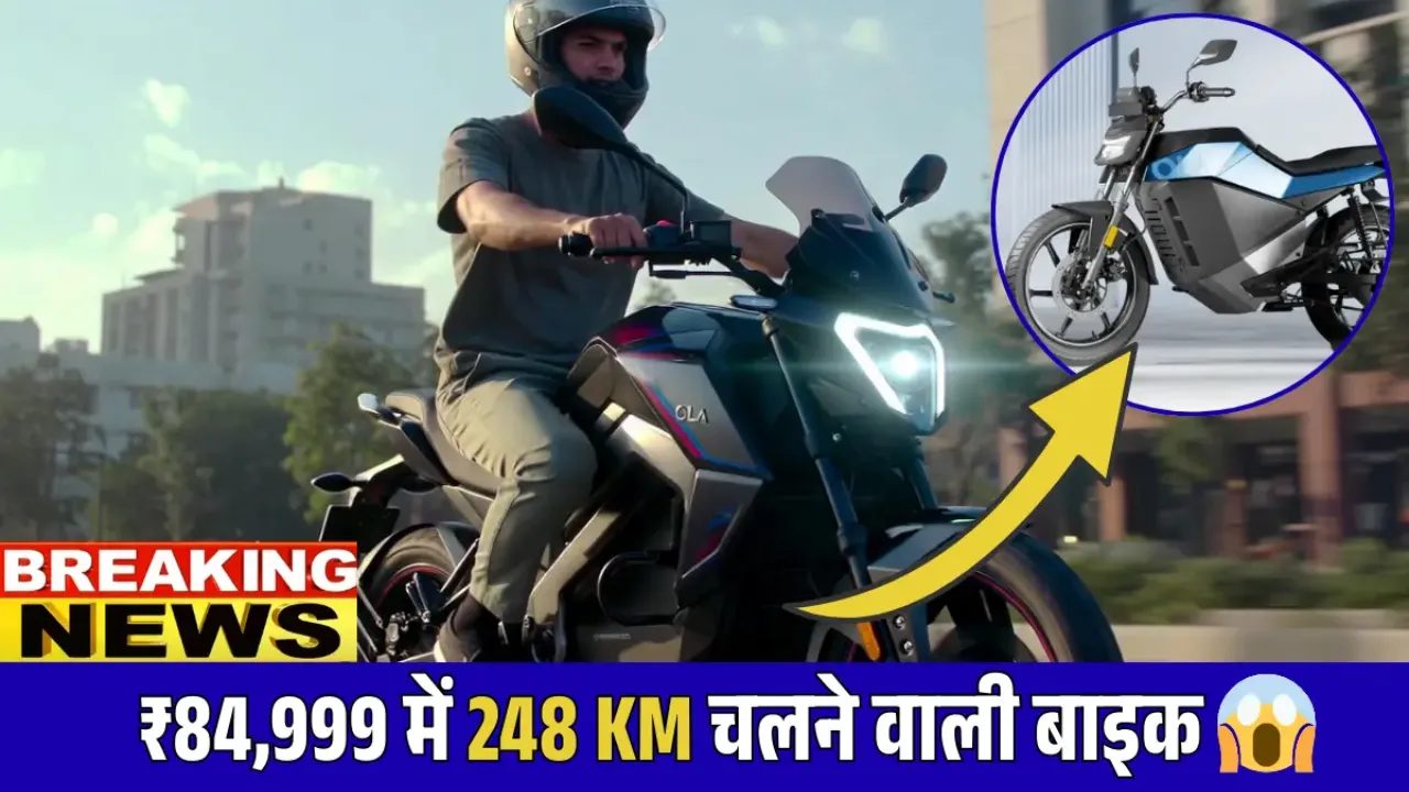 OLA Roadster X Plus 2026