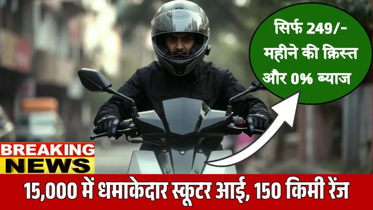 PURE EV EcoDryft 2026